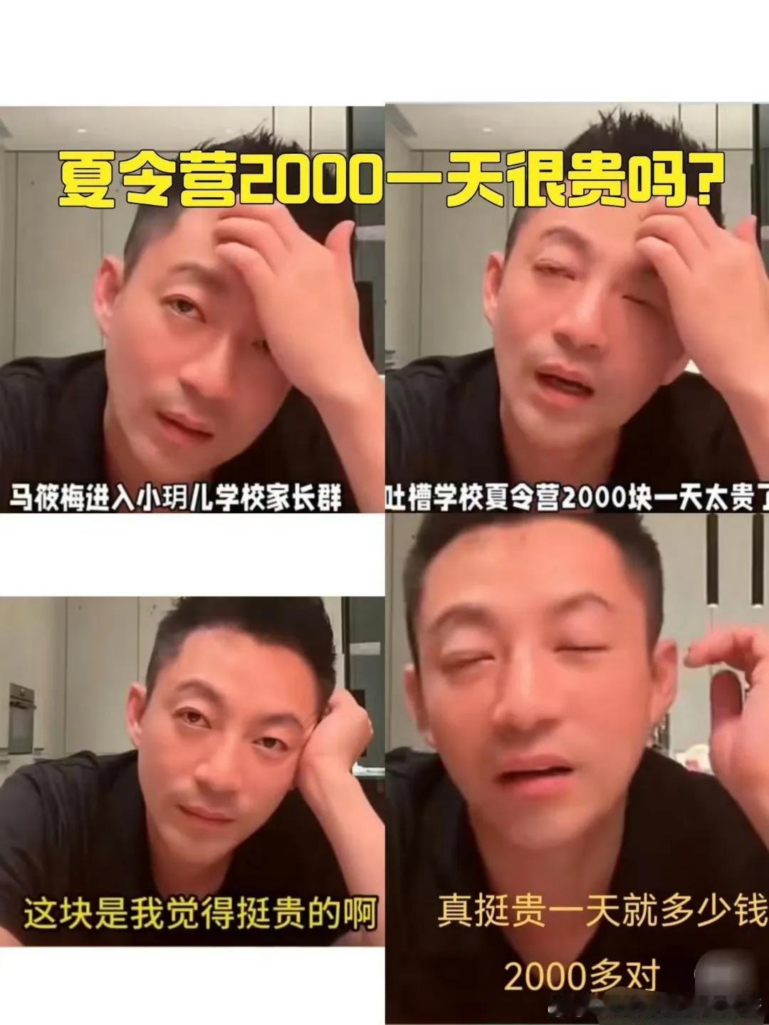 马筱梅随便一件衣服都是几千几万块打底，一个床垫子大几百万，曾经给了大S限额200