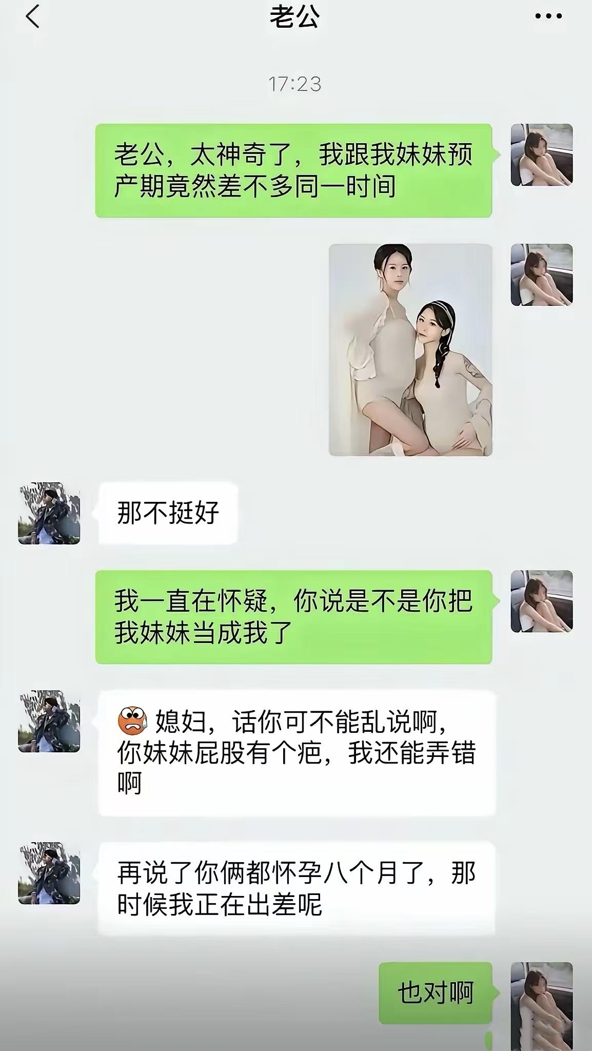 这瓜也太劲爆了，直接给我看傻了[捂脸哭][捂脸哭][捂脸哭]