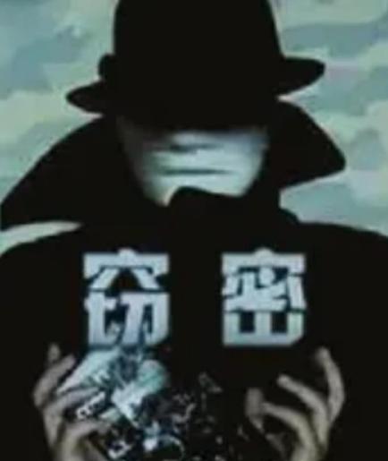 我们根本没资格嘲笑！2025年6月17日，一起间谍案的发生，让我们无法嘲笑伊朗被