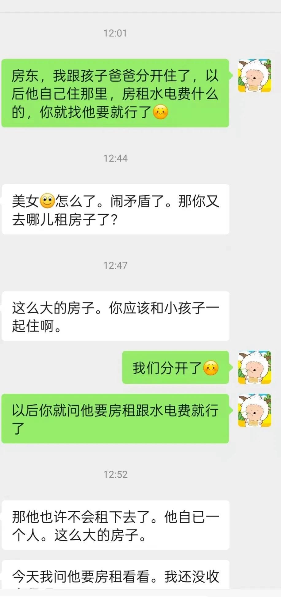 这样的房东不多了。我是在三年半以前来到城中村租房的，当时一眼就看中房子了，因为