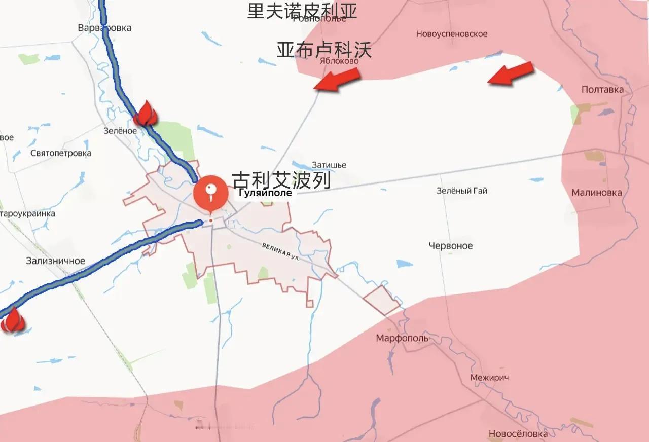 由于俄军东部集群在扎波罗热东部的推进速度加快，乌克兰政府在古利艾波列的最后几名官