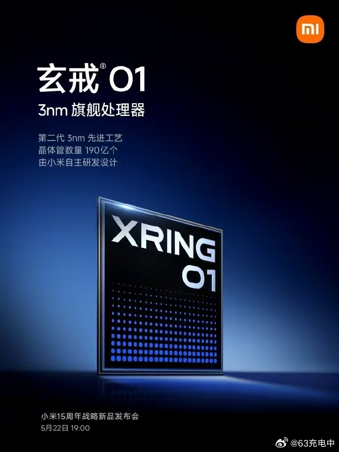 小米玄戒O1，3nm工艺，190亿晶体管。这俩参数和iPhone15