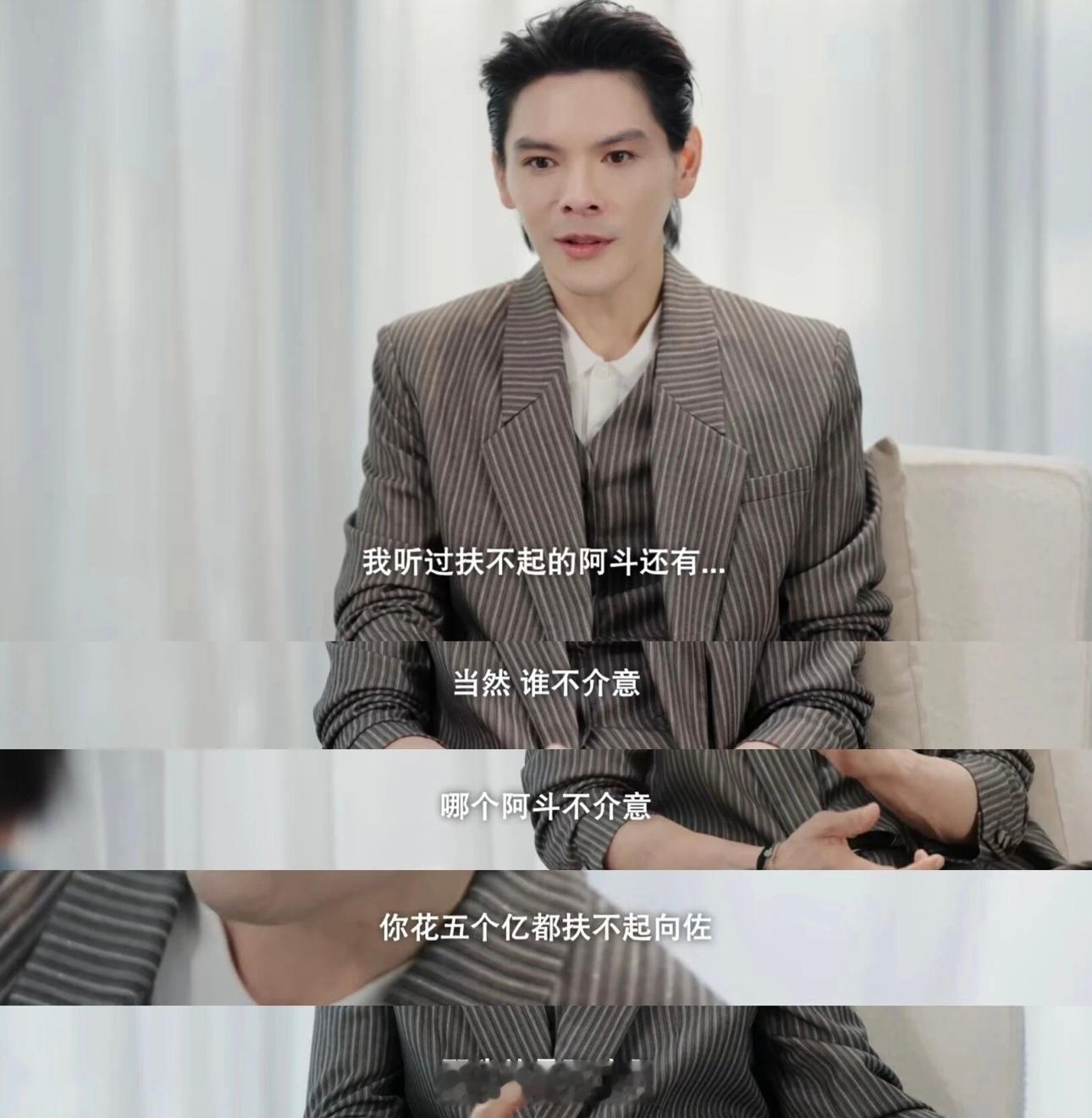向华强砸5亿捧不红，向佐认栽：我就是阿斗