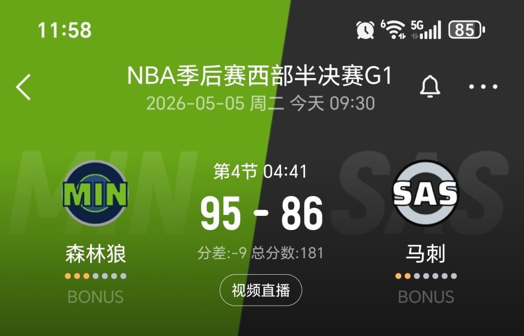 马刺第一场就要交学费了森林狼vs马刺nba季后赛
