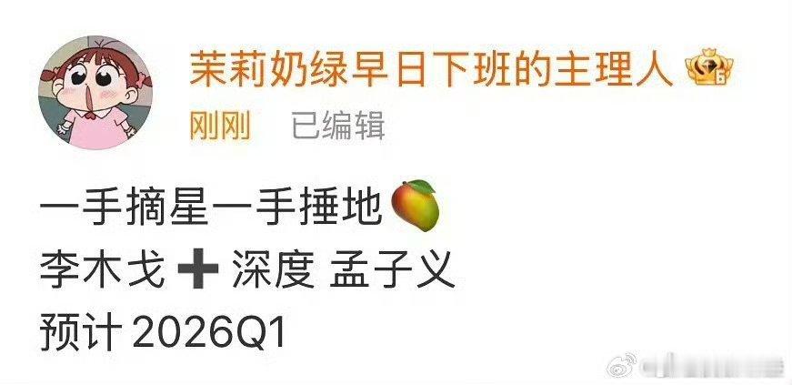 感觉好古早味儿​​​