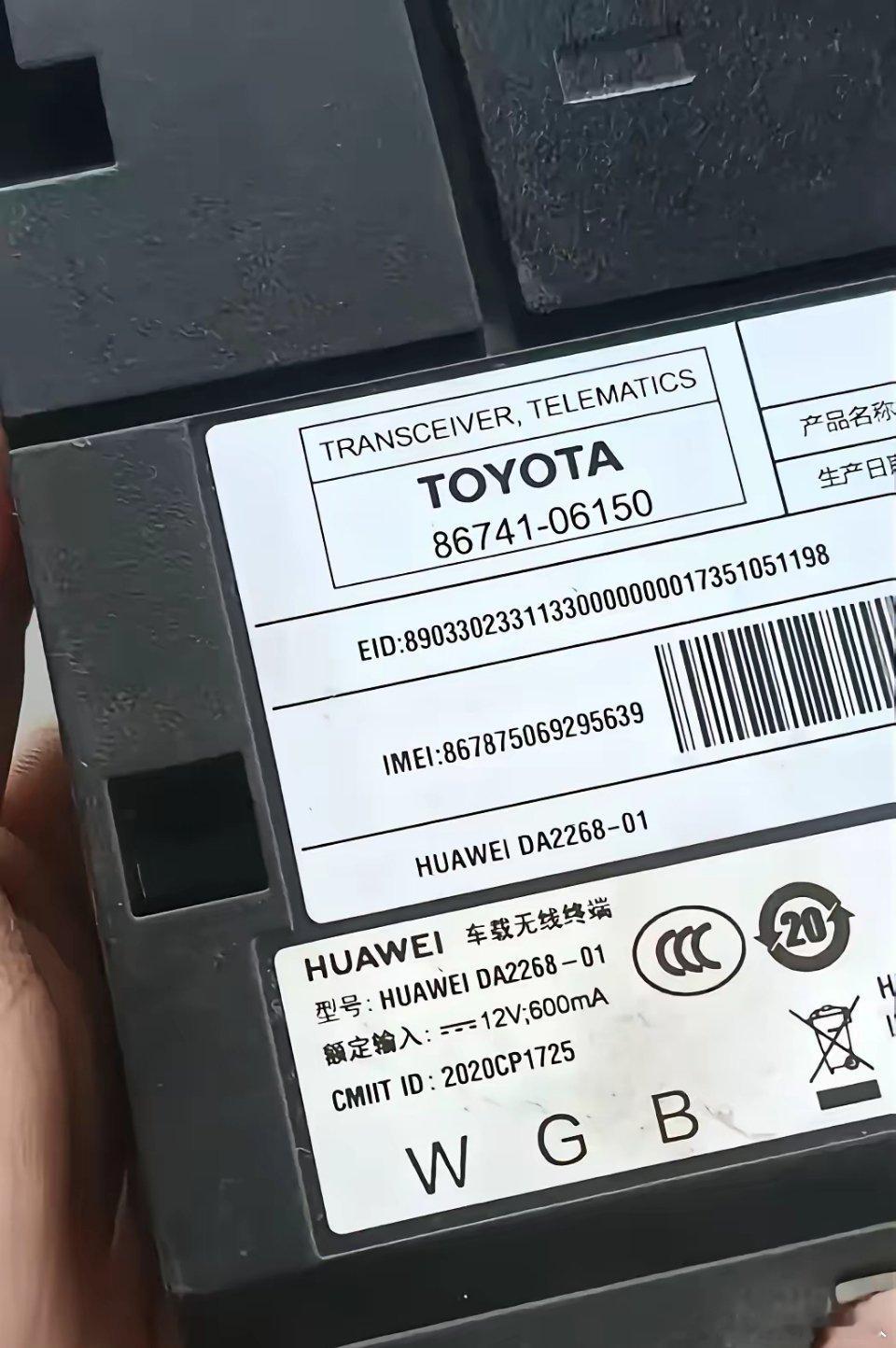 果真像余承东之前所说的那样，不少国际老牌车企大厂，真是一用一个不知声，用的车企还