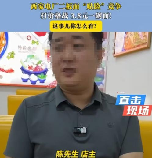 济南，陈先生代理面馆三年，生意红火，心里美滋滋的。可总代理朱女士来“探班”询问情