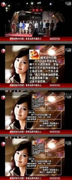 热巴没有做错任何事。克拉恋人所有的开机问题、迟到问题以及为何不换角色的问题，这都
