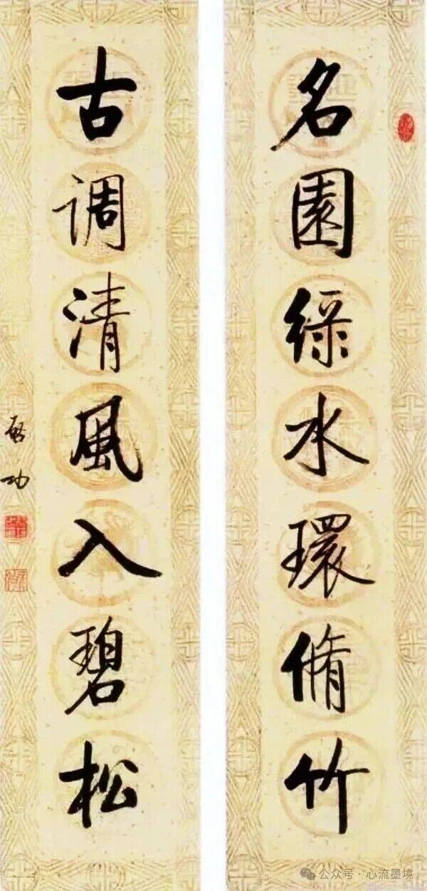 启功谈学书勿乱问人：问多了反而迷糊，名家经验不可盲目照抄学书法遇到问题，问人