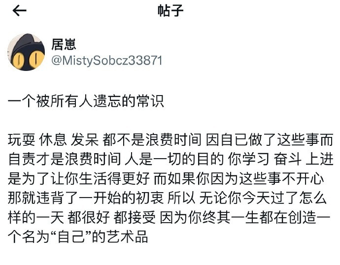 一个被所有人遗忘的常识