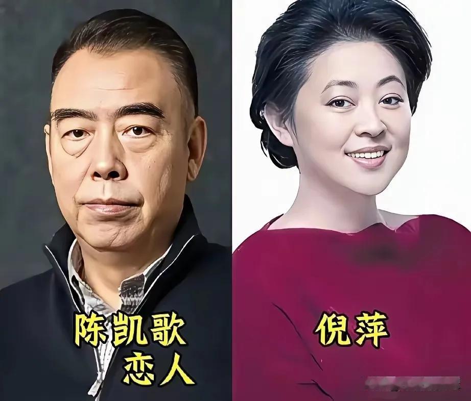 倪萍曾经与陈凯歌有过绯闻。倪萍曾经和王文澜有过绯闻。黎平曾经和李彦有过绯闻。