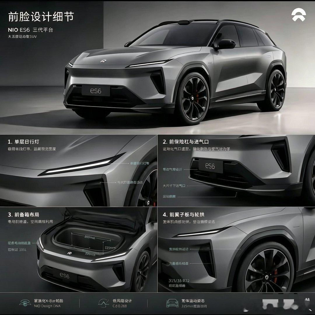 这是真正的三代Es6吗？有没有大神知道呀？