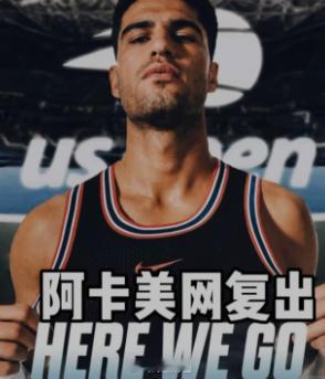 辛纳断层领跑2026美网赔率1.75，37%的夺冠概率。什么概念？一个人夺冠的概