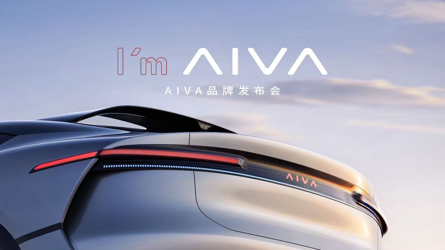 赛力斯“赛豆科技”品牌英文名AIVA官宣, 疑“碰瓷”阿维塔AVATR