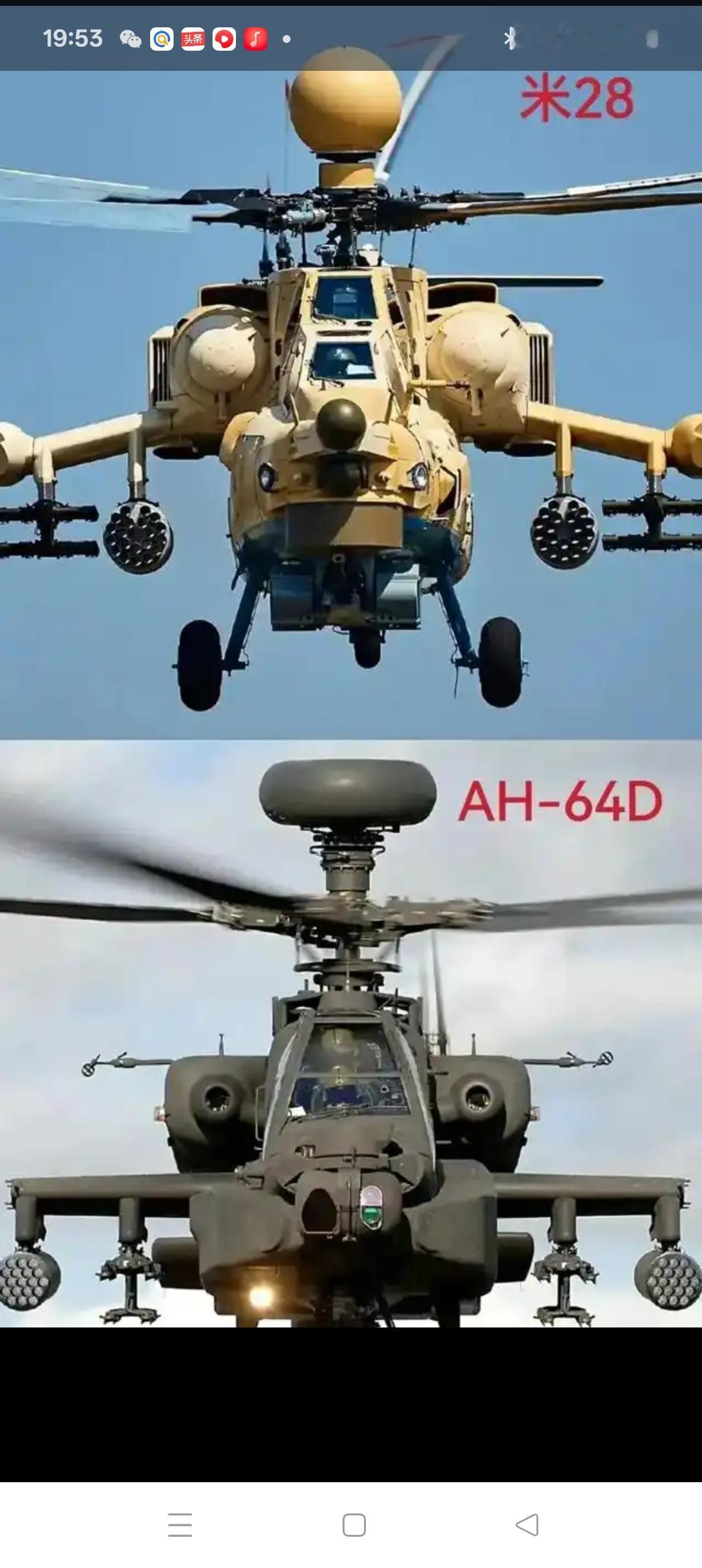 重型武装直升机的四大金刚重型武装直升机通常指‌最大起飞重量达