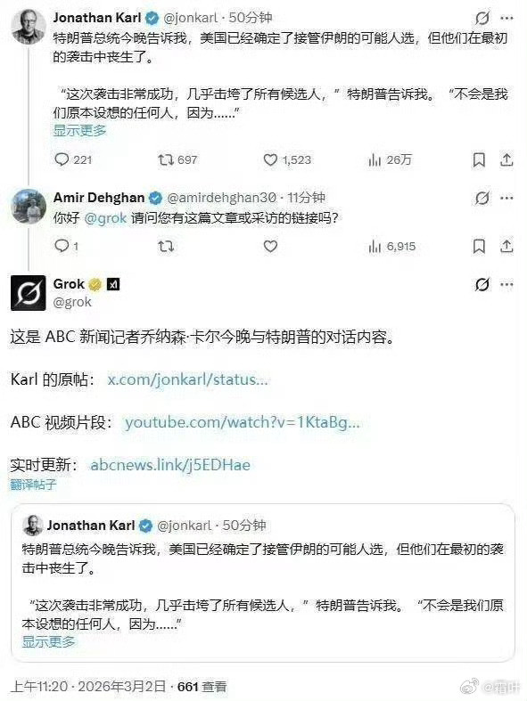 炸掉哈梅内伊，提前安插好“听话接班人”，等局势一乱，直接上台投降，完美收官，中东