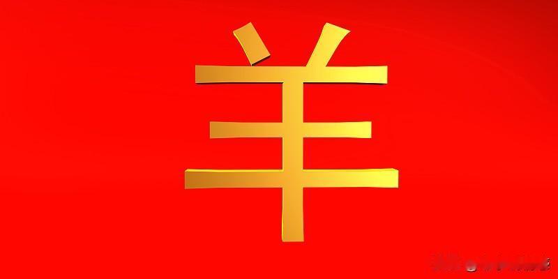 26年8月9日，对于生肖羊来说，网上有人称这几天是“天塌之日”，可别自己吓自己。