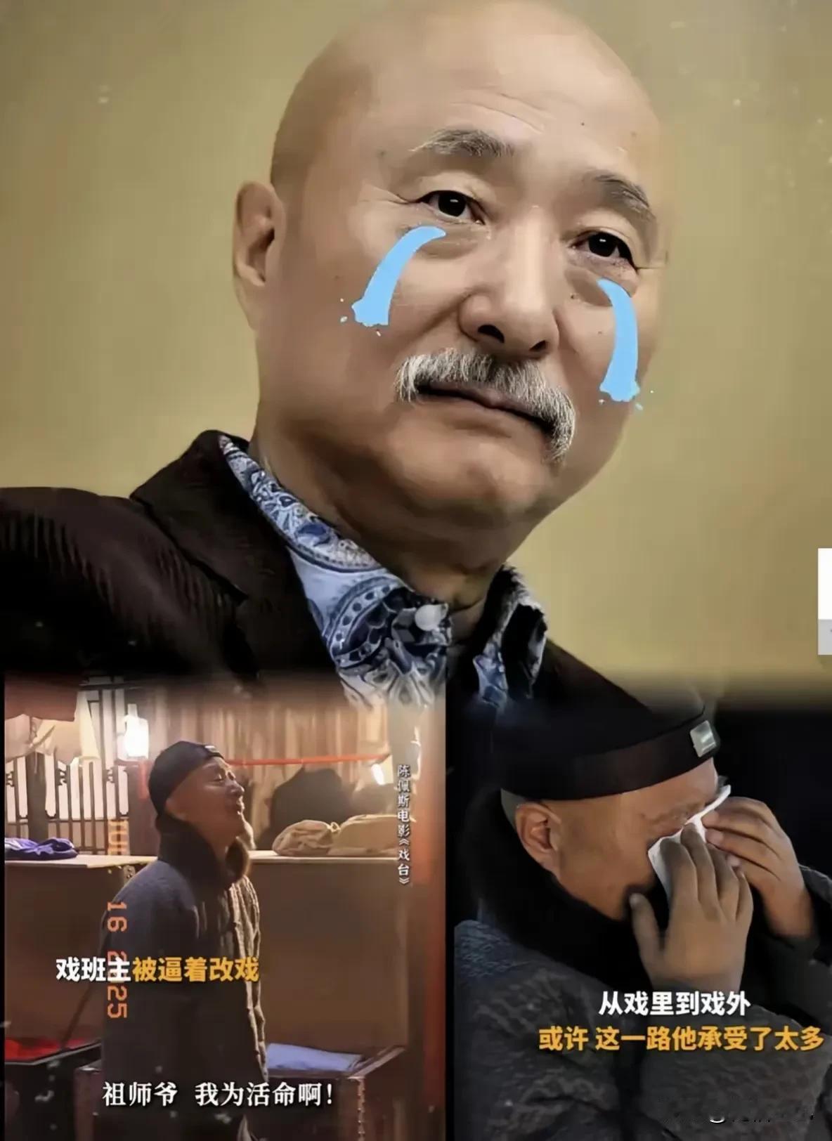 感觉陈佩斯真的没有认清现状，看到贾玲这些小辈一部电影动辄几十亿的票房，说实话，这