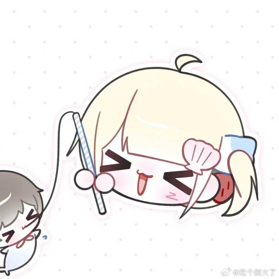 情头分享可爱。新年迎喜番