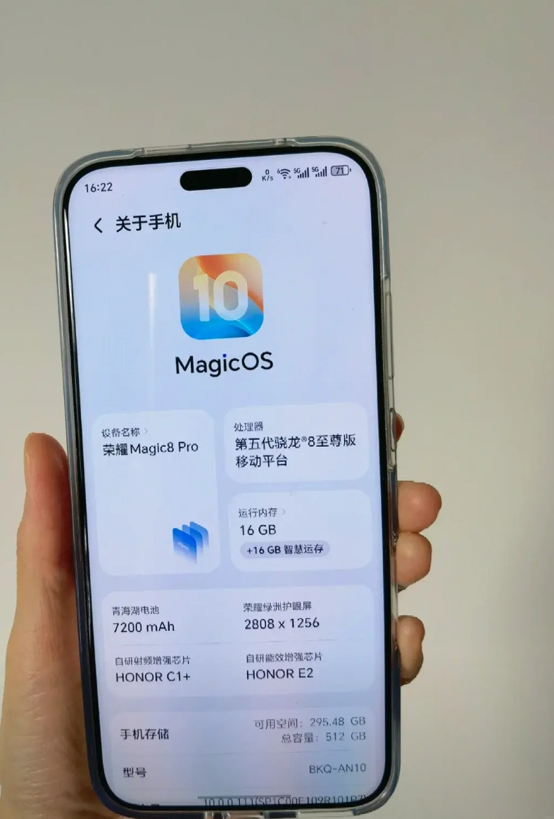 影像细节对比，在长焦表现上，荣耀Magic8Pro和vivoX300Pro