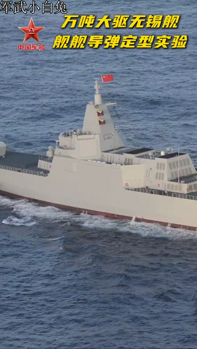 末端突防速度超10马赫，射程1000-1500公里，可搭载1吨级战斗部。055万