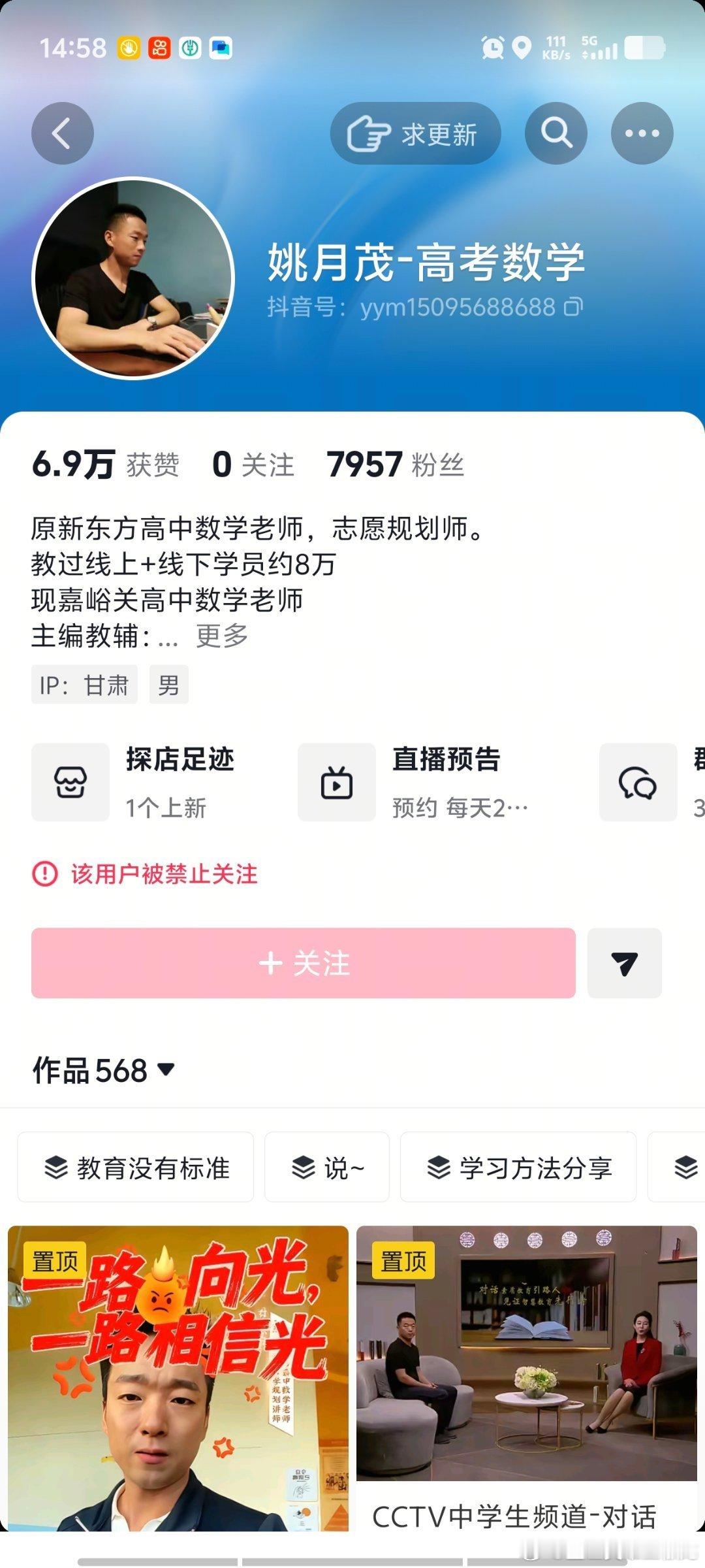 “任何事到最后都是好的，如果不是好的，说明还没有到最后”——现在他被拘留了，说明
