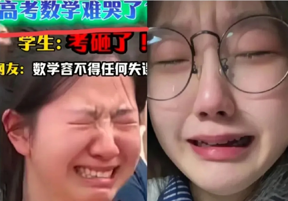 一个朋友是高考监考老师，她监考数学时，发现考生们有一个很怪的事情。在数学