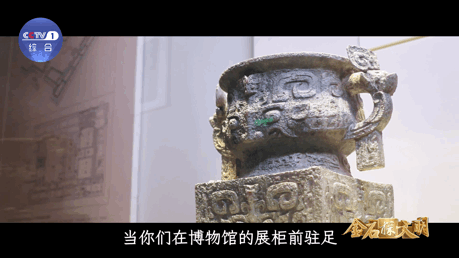 这是一件国宝的独白国宝32字铭文背后是一段震撼历史AI能模仿声音，但模仿不了这