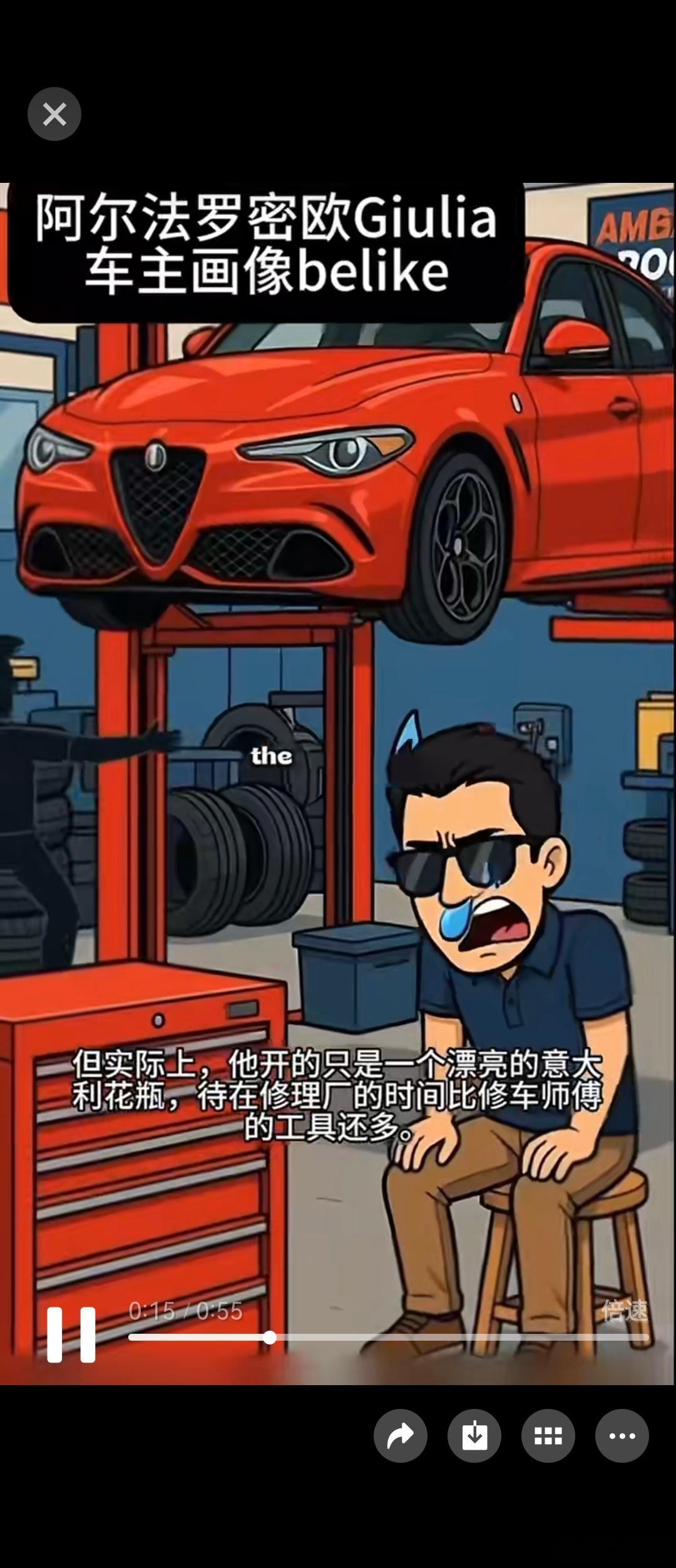 这视频怎么还骂人呢！😡​​​