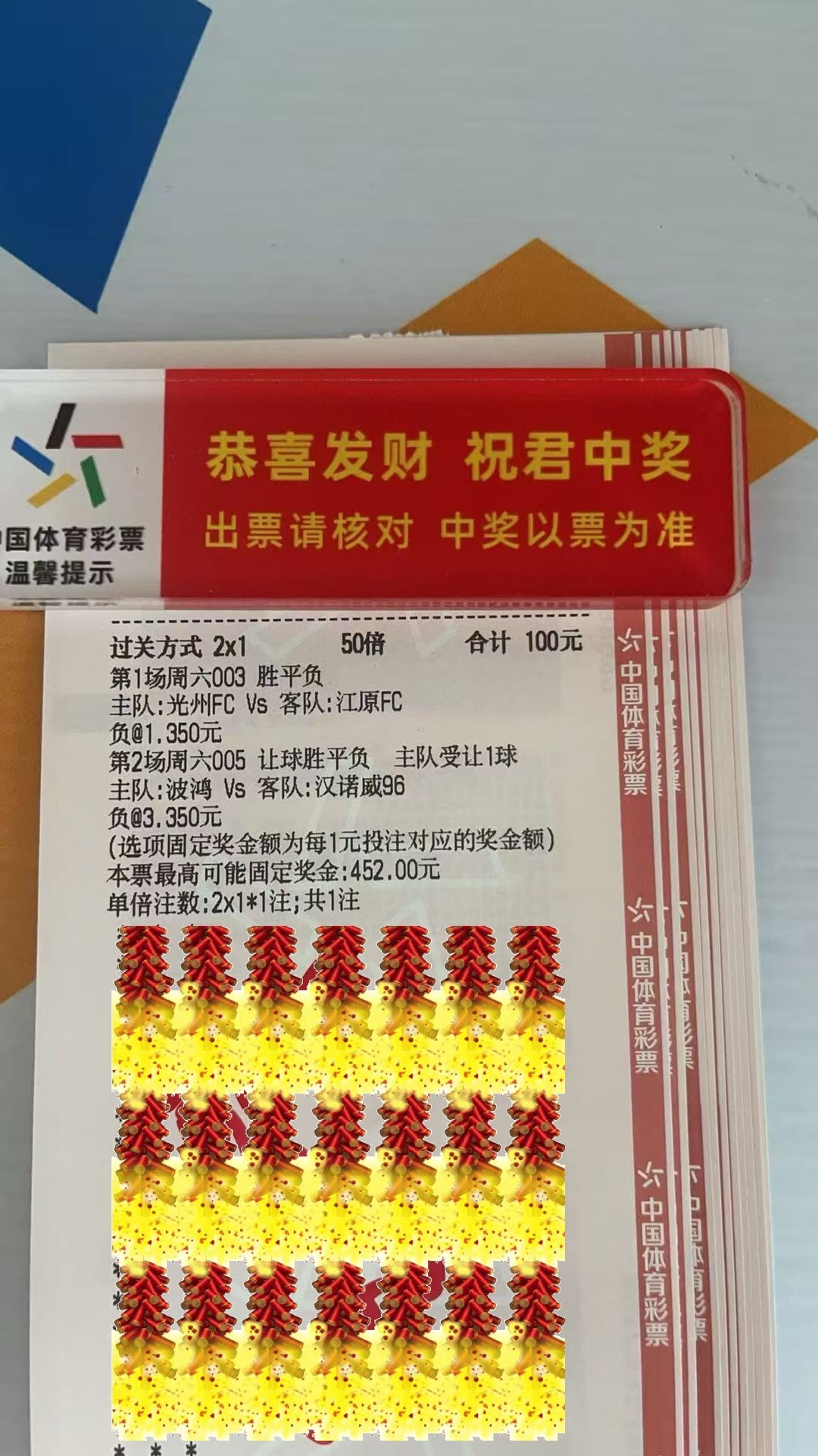 5月9日早场！今天早场你们怎么看？足球预测足球每日足球推荐五大联赛这里有料
