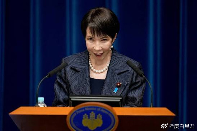 特朗普拉着G7要给日本撑腰？中方回应一刀“诛心”眼看高市政府为稀土急得团团转，特
