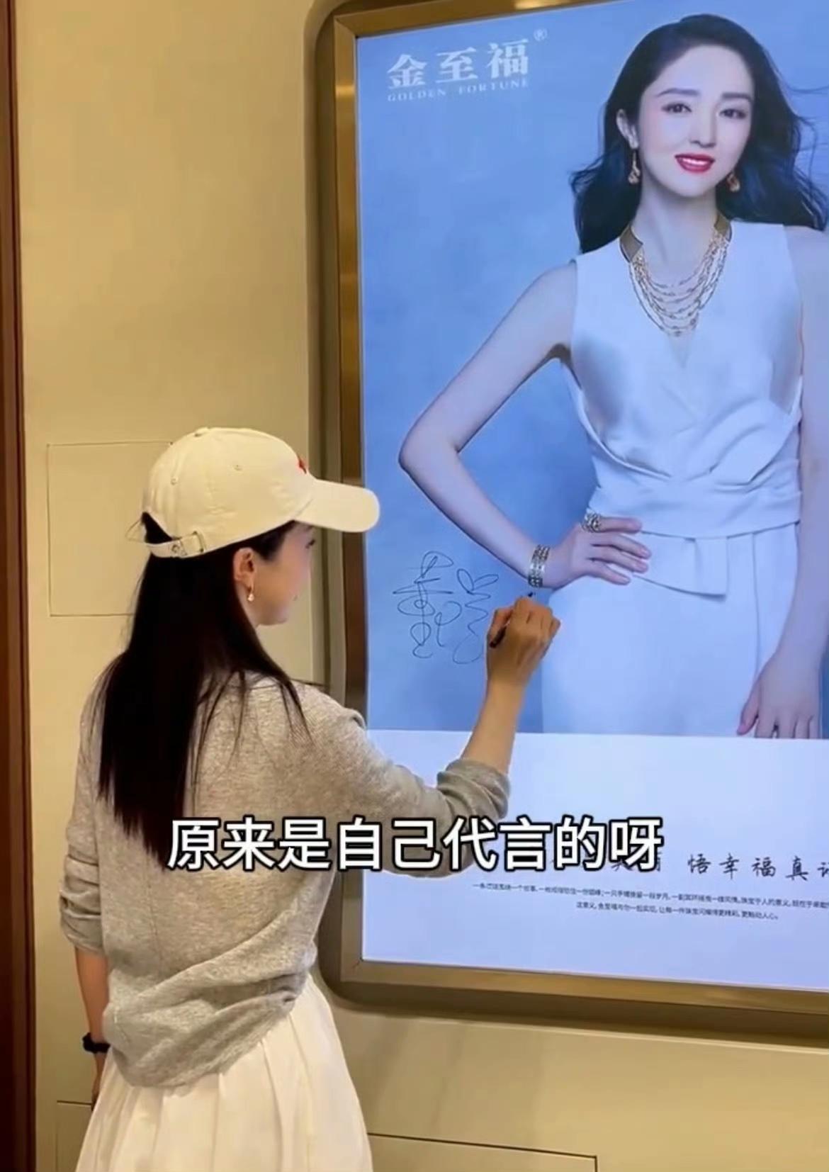 董璇的