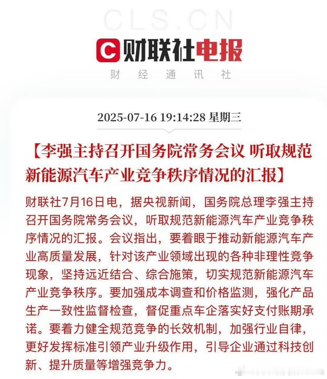 学过经济学相关的应该都知道一个基本逻辑：当一个行业的监管开始趋严的时候，已经拥有