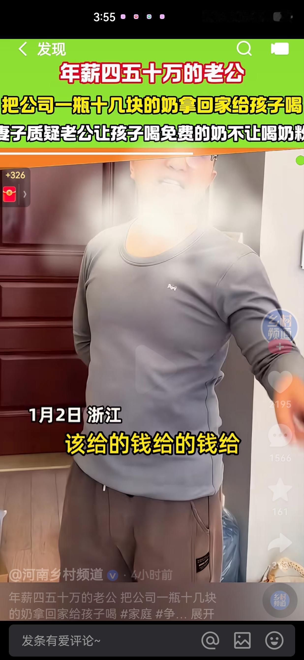 浙江一男子年薪四五十万，按理说这属于妥妥的高收入人群了，没想到的是，他却从公司拿