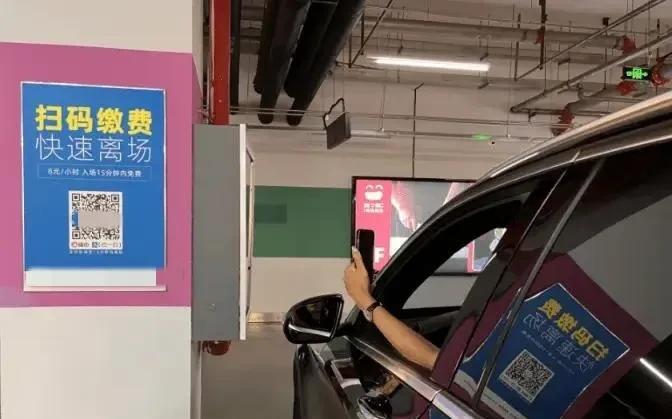 陕西西安，女子五一假期去村里拉东西，在停车场只停了一个小时左右，支付停车费时竟然
