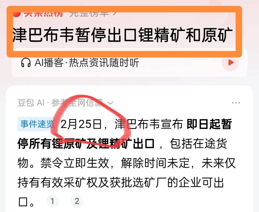 填不满的欲壑，太贪婪！有了精炼厂，还会要电池厂；有了电池厂，还会要电车生产线