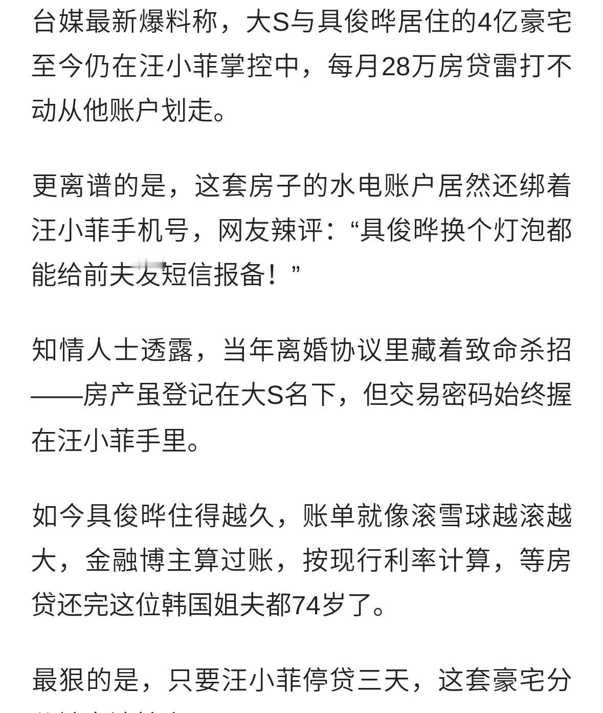 汪小菲这波操作让全网惊掉下巴！汪小菲最近的一系列举动引发了广泛热议。他在社交