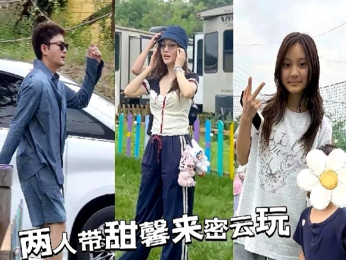 李小璐贾乃亮带甜馨在密云玩，三人都很开心，李小璐身上挂着玩偶童心未泯呀，甜馨有完