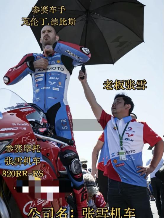 现在最尴尬的就是雅马哈了吧！ 34岁的瓦伦丁·德比斯，被雅马哈等国际大牌车队