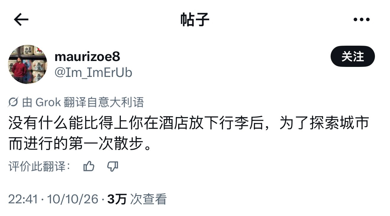 美好meme​​​