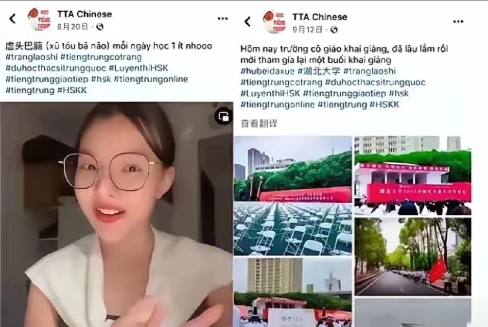 我拿着中国人的钱来中国上学，就是为了用中文告诉中国人，南海的西沙群岛是越南的，不