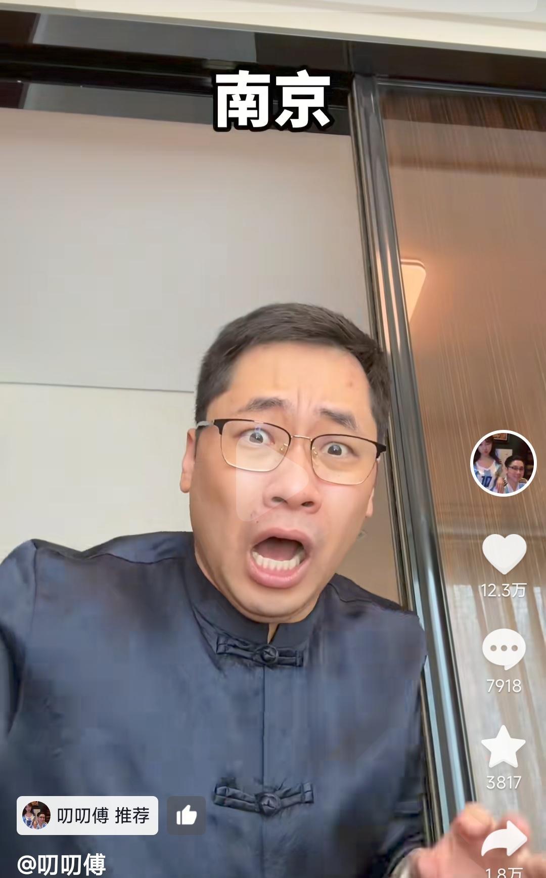 在叨叨傅的演绎下，苏州进不了八强，南京直接笑死了！！这个苏超最大的敌对关系，就