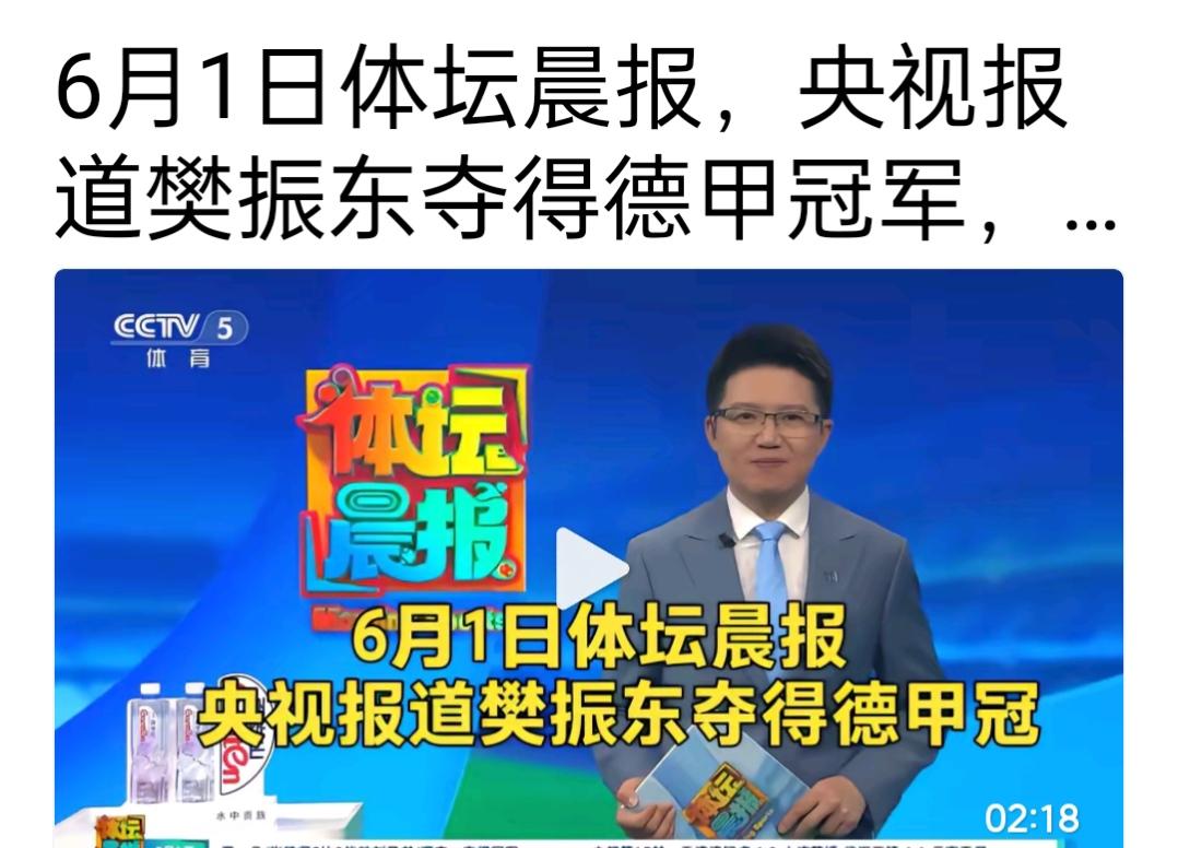 樊振东现在有排名么，但其影响力！！！重要不重要，谁说了都不算数，只有拎着球拍打