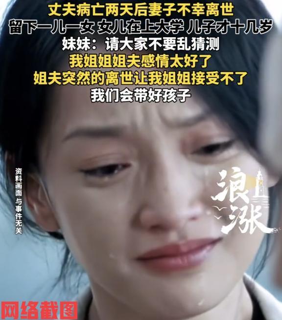 安徽淮北有家前后家长过世。原本幸福的家此刻只剩下两个孩子的存在，这之后的孩子