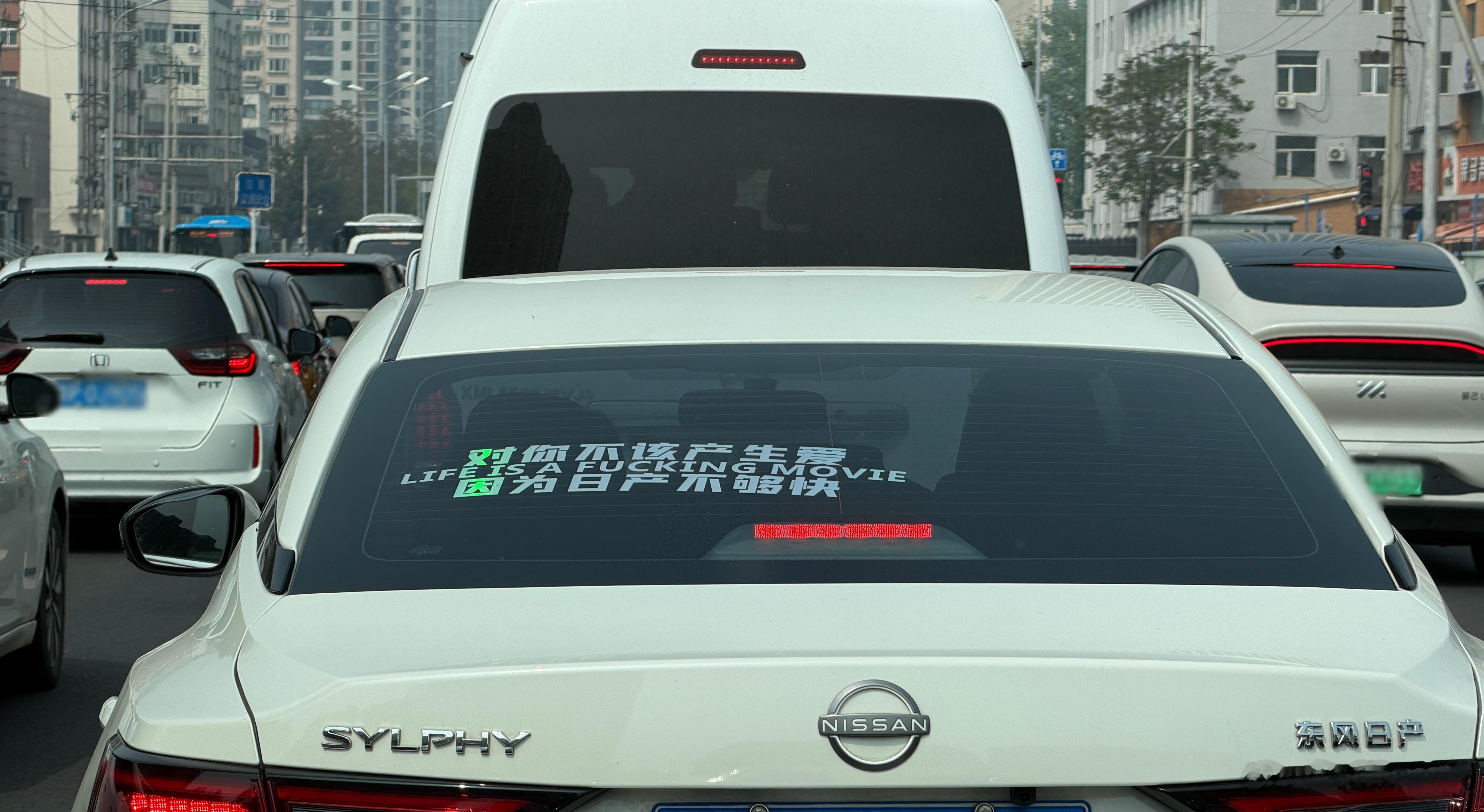 不！只要你舍得踩，轩逸也很快