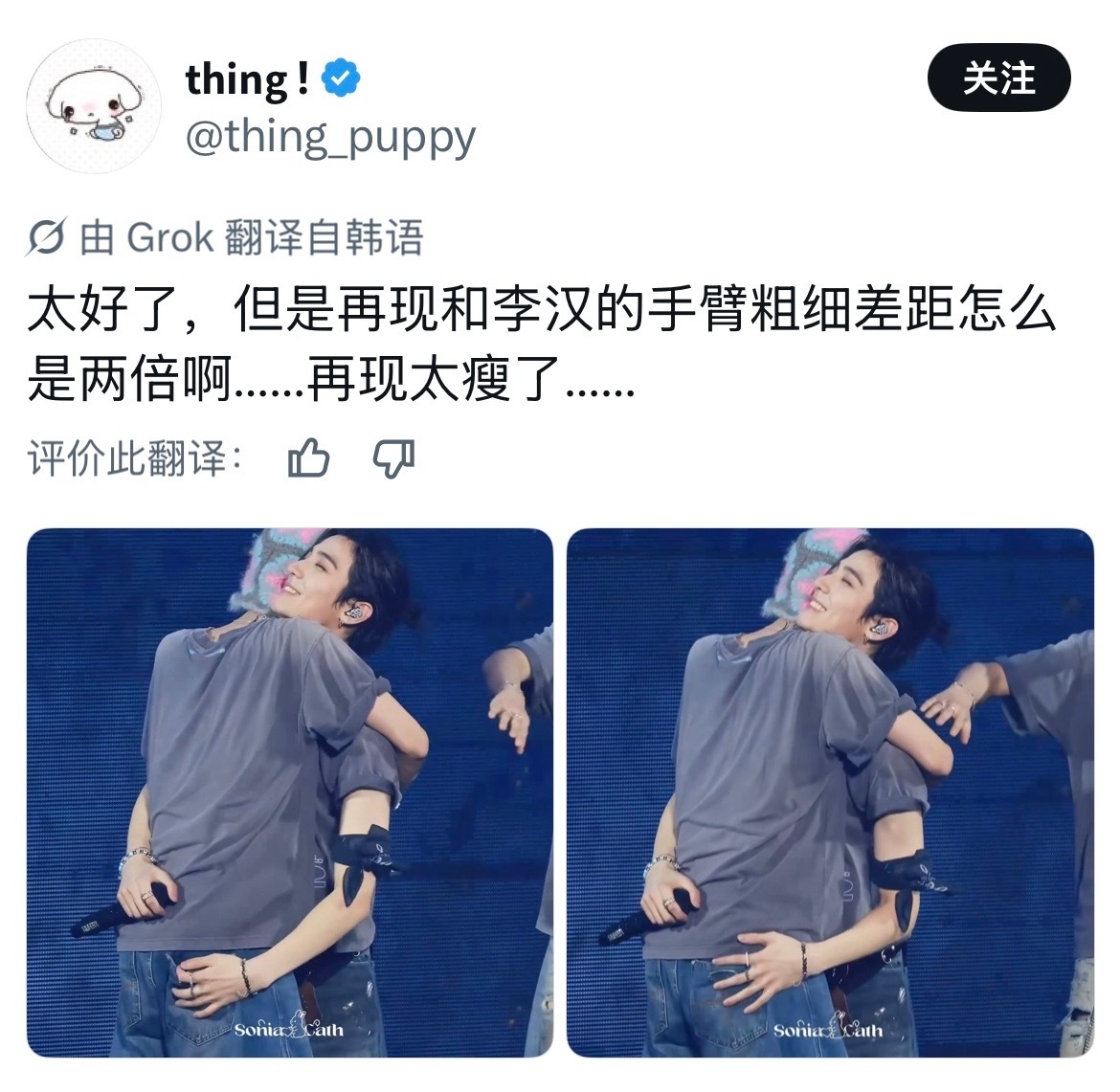 【我敲】直观感受一下3现在有多瘦，手臂都没有5的一半粗