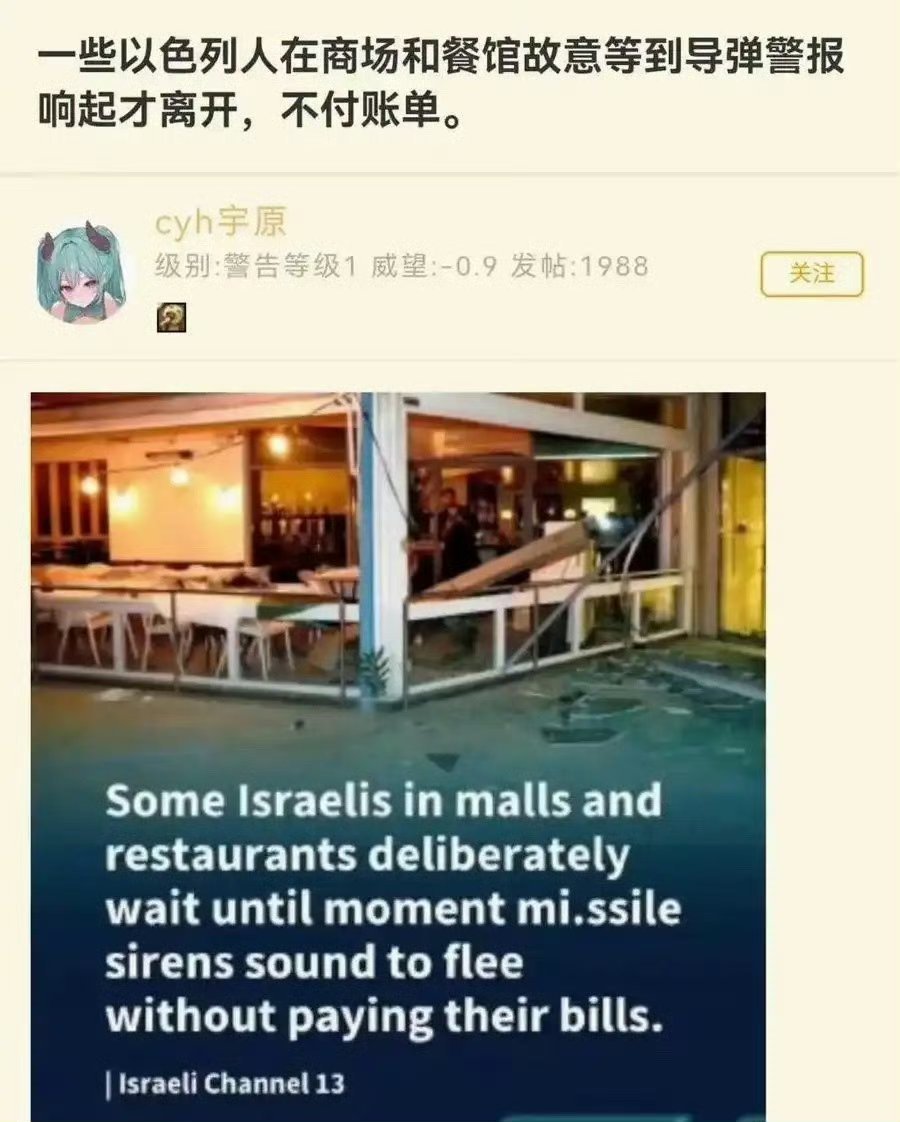 是犹太人能干出来的