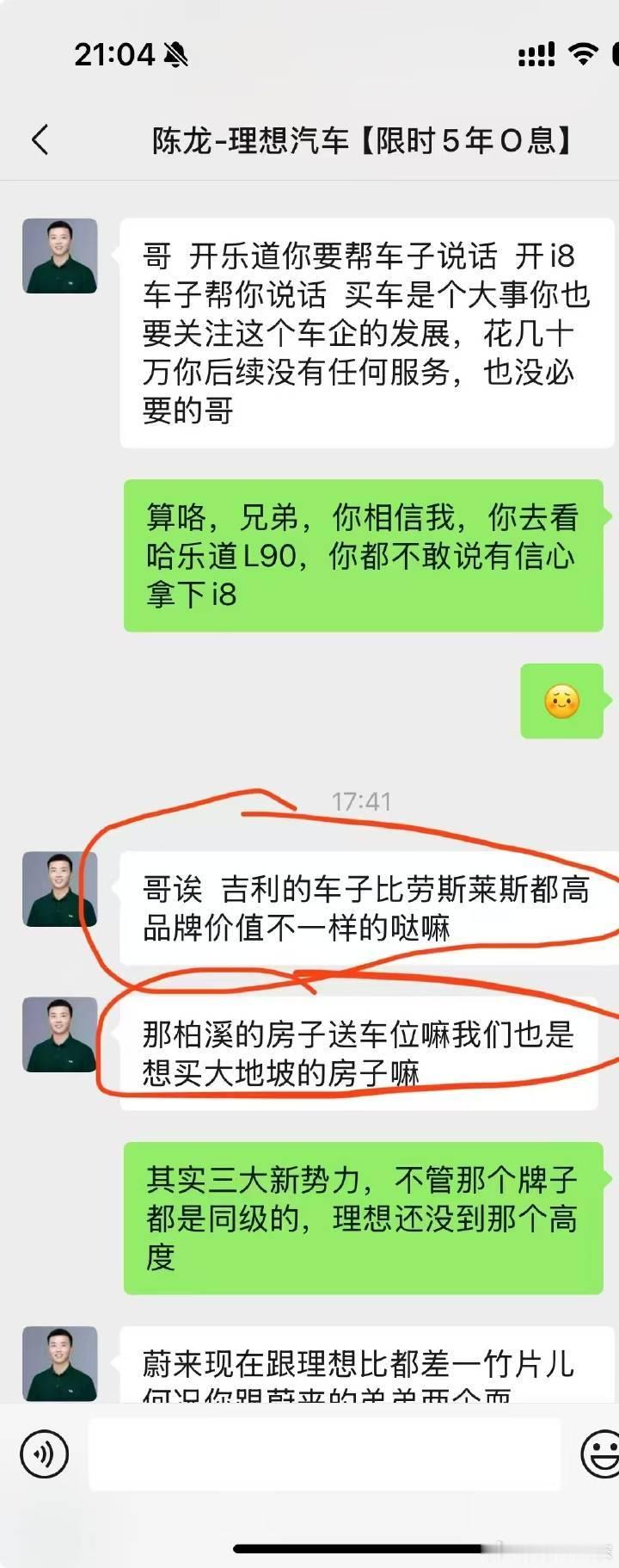 听说前几天有人批评“不体面”？​​​