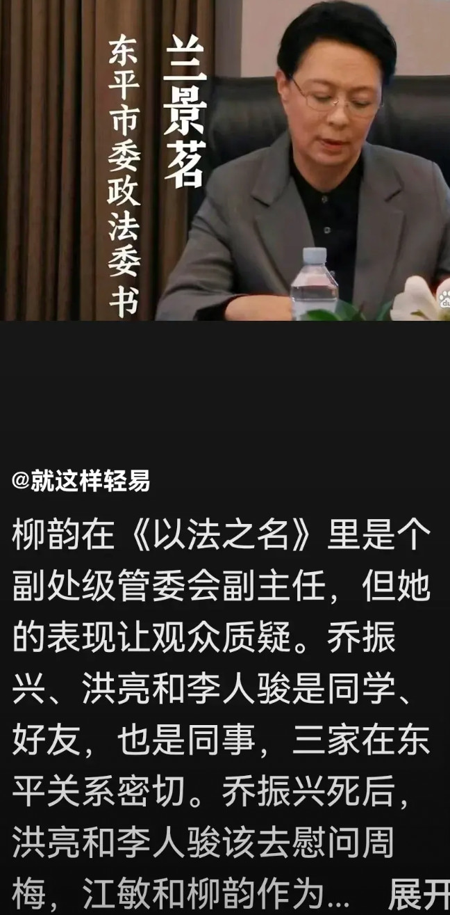 《以法之名》电视剧有些情节太扯了!1、昨晚王郁被杀的情节，李仁俊和公安干警先后