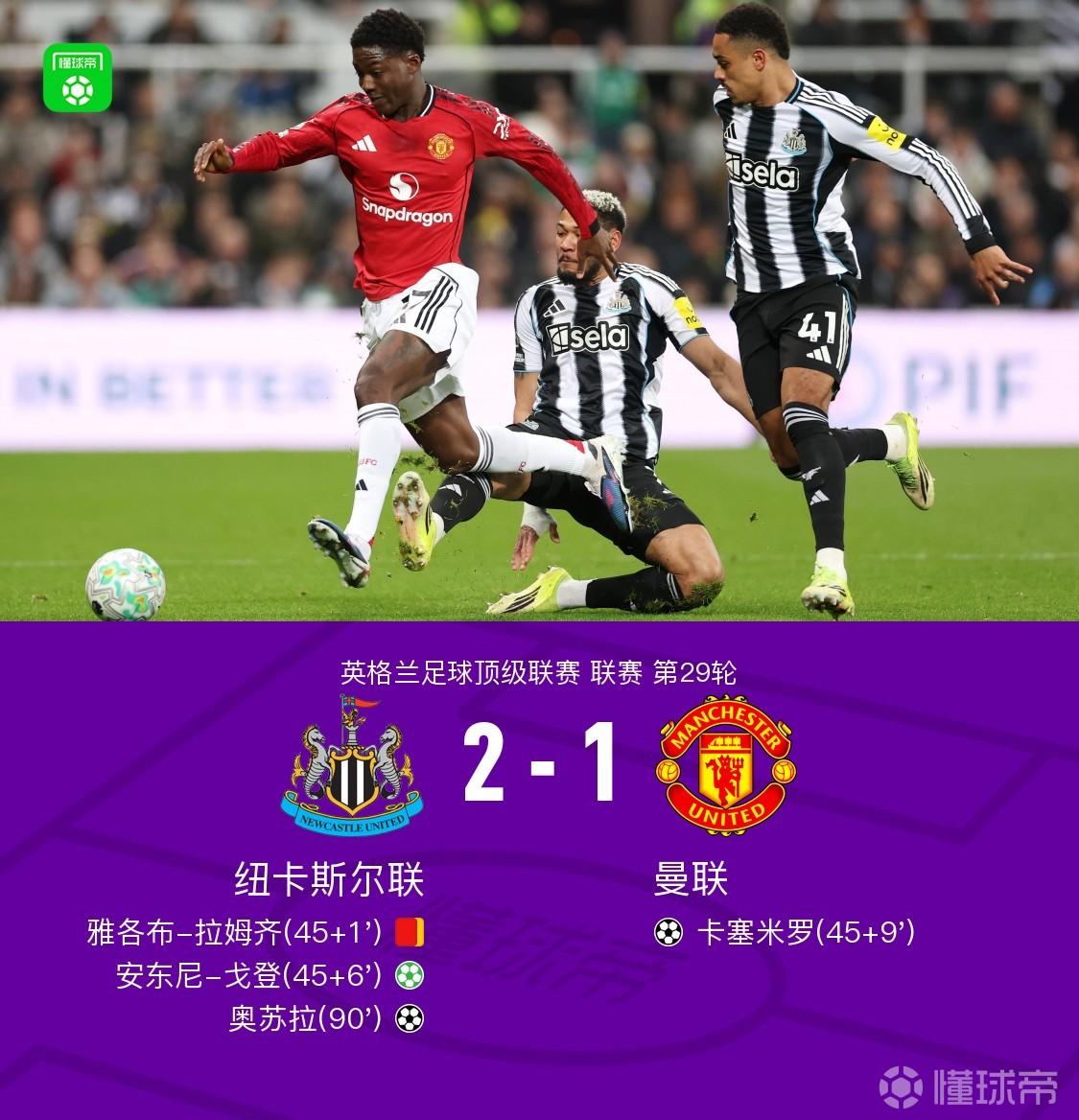 不得不说，曼联在制造流量方面是独一档的。卡里克上任之后，曼联七轮不败，上半场纽